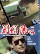 楊盼盼演過的電影電視劇線上看_影視作品大全_好看的明星