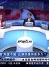 股舞飛陽 2012最新一期線上看_全集完整版高清線上看_好看的綜藝