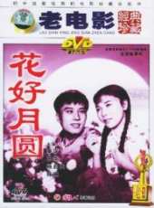 徐連凱演過的電影電視劇線上看_影視作品大全_好看的明星
