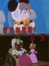 翟巍最新電影_翟巍電影全集線上看_好看的電影