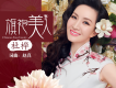 杜樺歌曲歌詞大全_杜樺最新歌曲歌詞