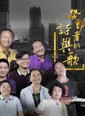 軍武大本營 第3季最新一期線上看_全集完整版高清線上看_好看的綜藝