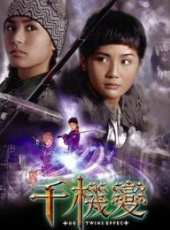 鄭伊健最新電影_鄭伊健電影全集線上看_好看的電影