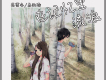 Fresh Rain歌詞_蔣墨安Fresh Rain歌詞