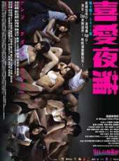 陳柏宇演過的電影電視劇線上看_影視作品大全_好看的明星