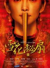 鄔君梅最新電影_鄔君梅電影全集線上看_好看的電影