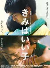 高良健吾演過的電影電視劇線上看_影視作品大全_好看的明星
