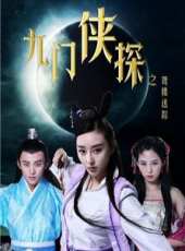 最新2016懸疑電影_2016懸疑電影大全/排行榜_好看的電影