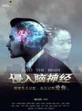 李鳴驚演過的電影電視劇線上看_影視作品大全_好看的明星