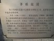 每文圖片照片_每文