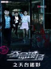 最新2014懸疑電影_2014懸疑電影大全/排行榜_好看的電影