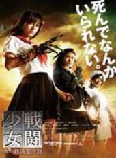 杉本有美演過的電影電視劇線上看_影視作品大全_好看的明星