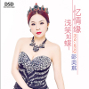 彭美琪歌曲歌詞大全_彭美琪最新歌曲歌詞