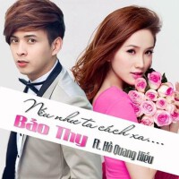 Biết Trước Sẽ Không Mất Nhau (Single)