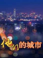 最新2012電視劇_好看的2012電視劇大全/排行榜_好看的電視劇