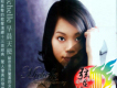 潘巧丹(Michelle)圖片照片