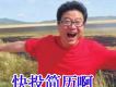 浙江杭州網易網際網路招聘了