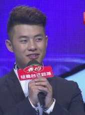 愛情連連看最新一期線上看_全集完整版高清線上看_好看的綜藝