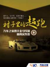 最新2015廣告電影_2015廣告電影大全/排行榜_好看的電影
