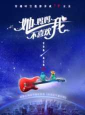 最新更早內地喜劇電影_更早內地喜劇電影大全/排行榜_好看的電影