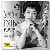 迪里拜爾圖片照片_迪里拜爾