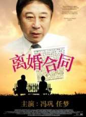 常藍天最新電影_常藍天電影全集線上看_好看的電影