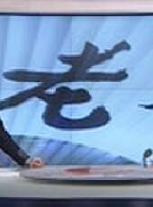 成都全接觸最新一期線上看_全集完整版高清線上看 - 蟲蟲綜藝