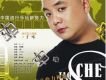 丁咚歌曲歌詞大全_丁咚最新歌曲歌詞