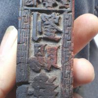 劉賜圖片照片_劉賜