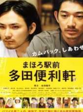鈴木杏演過的電影電視劇線上看_影視作品大全_好看的明星
