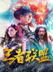班傑演過的電影電視劇線上看_影視作品大全_好看的明星