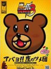 秘密結社鷹之爪動漫全集線上看_卡通片全集高清線上看_好看的動漫