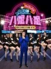 小瀋陽演過的電影電視劇線上看_影視作品大全_好看的明星