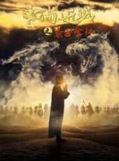 范軍演過的電影電視劇線上看_影視作品大全_好看的明星