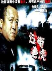 午馬最新電影_午馬電影全集線上看_好看的電影