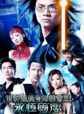 鄭浩南演過的電影電視劇線上看_影視作品大全_好看的明星