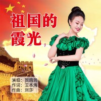 賀筠筠圖片照片_照片寫真