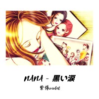 紫依violet歌曲歌詞大全_紫依violet最新歌曲歌詞