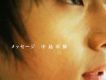 中島卓偉歌曲歌詞大全_中島卓偉最新歌曲歌詞