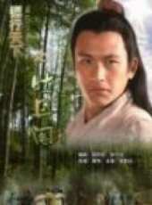 鄒爽演過的電影電視劇線上看_影視作品大全_好看的明星