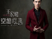 空虛的夜 伴奏歌詞_王宏健空虛的夜 伴奏歌詞