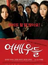 最新2011-2000韓國傳記電影_2011-2000韓國傳記電影大全/排行榜_好看的電影