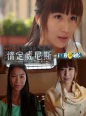 武凌演過的電影電視劇線上看_影視作品大全_好看的明星