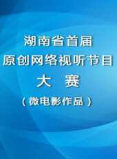 傳承進行時最新一期線上看_全集完整版高清線上看_好看的綜藝