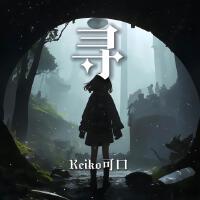 Keiko可口圖片照片_照片寫真