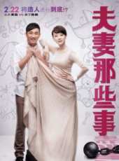 李明珠演過的電影電視劇線上看_影視作品大全_好看的明星