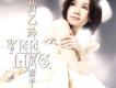 黃乙玲歌曲歌詞大全_黃乙玲最新歌曲歌詞