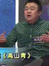 江山如此多嬌最新一期線上看_全集完整版高清線上看 - 蟲蟲綜藝