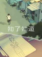 最新2012大陸劇情卡通片_2012大陸劇情卡通片大全/排行榜_好看的動漫