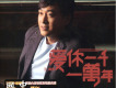 王識賢歌曲歌詞大全_王識賢最新歌曲歌詞